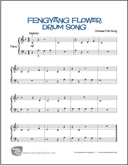 Fengyang Flower Drum Song